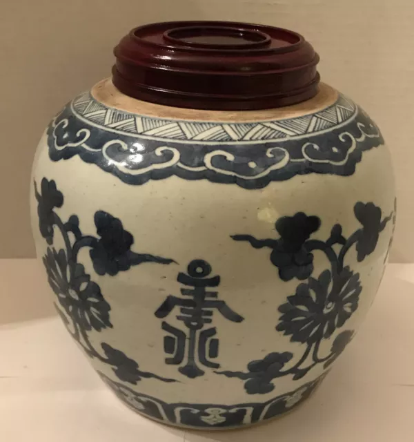 Old Antique & Beautiful Chinese Blue & White Porcelain Large Ginger Jar W/ Top