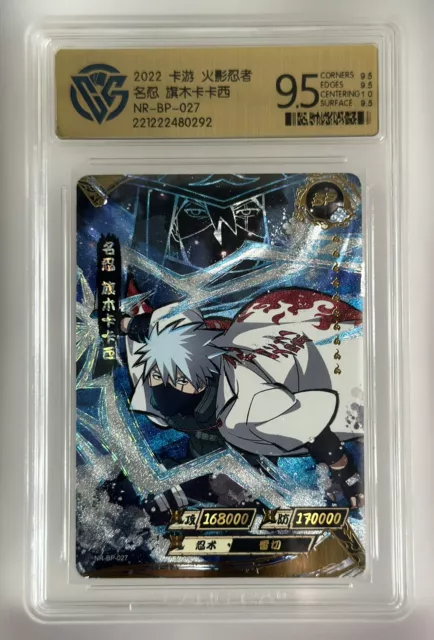 Naruto card chinese- Nohara Rin MR 037 CCG TCG kayou 9 MINT