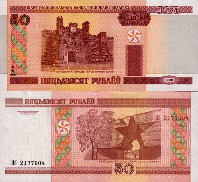 BIELORUSSIA - Belarus 50 rubles 2000 FDS - UNC