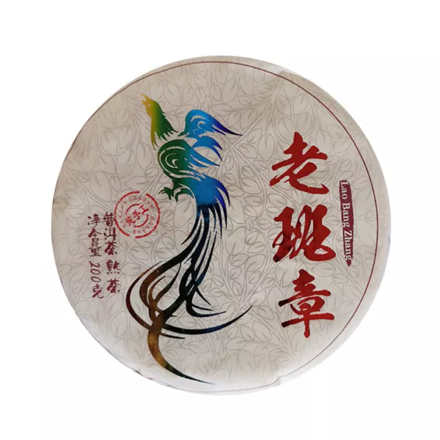 200g Yunnan Tea Puerh Tea Old Banzhang Pu'er Tea Cake Boxed Tea
