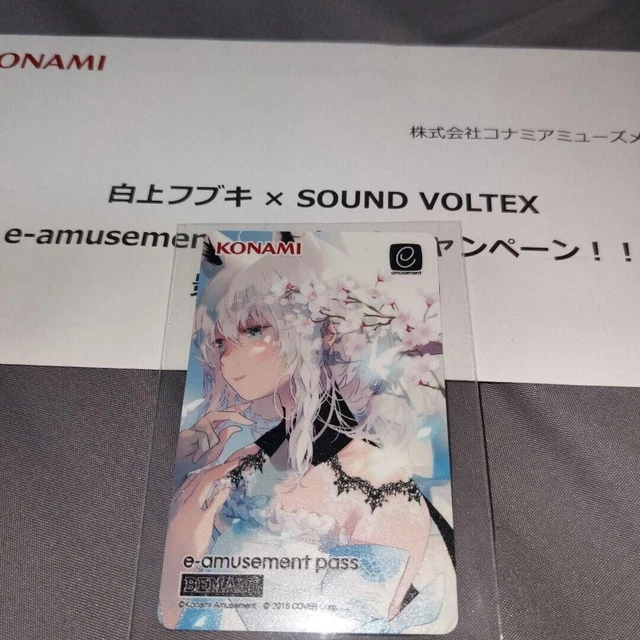白上フブキ×SOUND VOLTEX e-amusement pass ▽μ▽＜ Hi, students