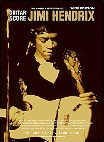Jimi Hendrix Complet Works Guitare Musical Partition