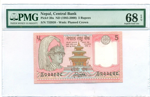 Nepal 1985-2000 5 Rupees Bank Note Superb Gem Unc 68 EPQ PMG