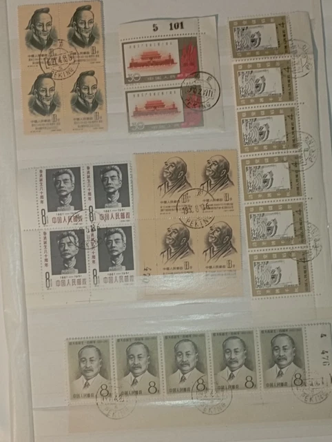 Timbres Chine Très Bon État Oblitéré
