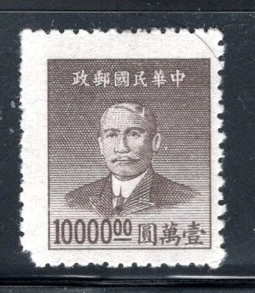 China  Asia  Stamps Mint Hinged Ng Lot  684K