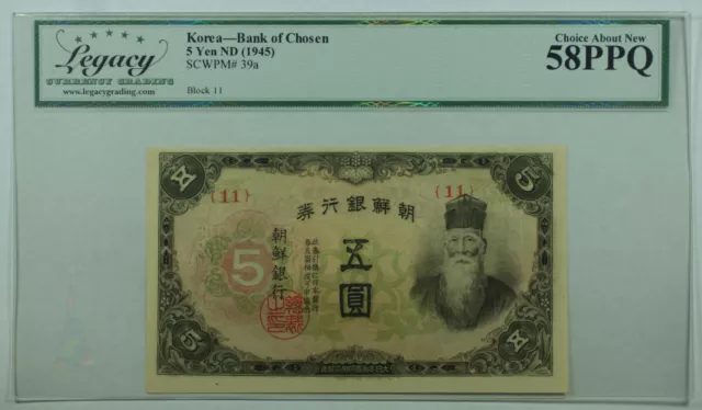 1945 5 Yen Korea Bank of Chosen Banknote Currency SCWPM# 39a Legacy 58 PPQ