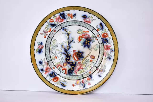 19Th Century Vesper English China Porcelain Soup Plate London Floral Tree Motif"