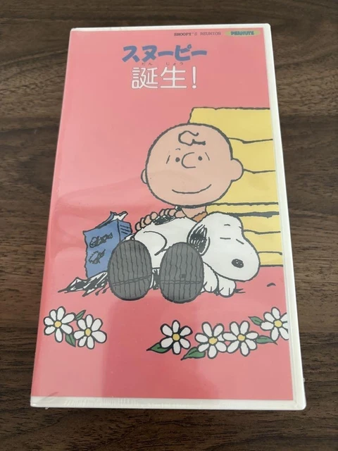 UNOPENED SNOOPY IS born tape VHS ck. $57.47 - PicClick CA