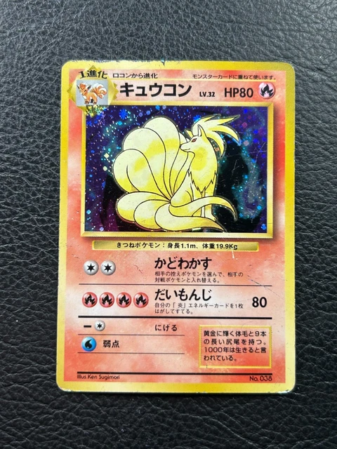 Onix No.095 Base Set 1996 - Pokemon TCG Japanese