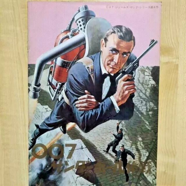 007 JAMES BOND "THUNDERBALL" Japanese Movie Program 1965 SEAN CONNERY BNB