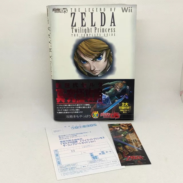 The Legend of Zelda Twilight Princess Libro guía completo 2007 Nintendo Wii