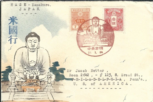 Hase, Kamakura, Japan to Philadelphia, Pa 1937 Karl Lewis Hand Painted (hs827)