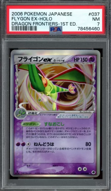 PSA 7 Flygon ex Dragon Frontiers 1st Ed Japanese Pokemon Card 2006