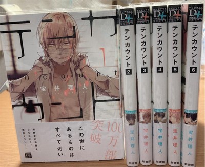 Ten Count Set Complete Vol 1 5 Yaoi Manga English Bl Boy Love Lot 32 00 Picclick Uk