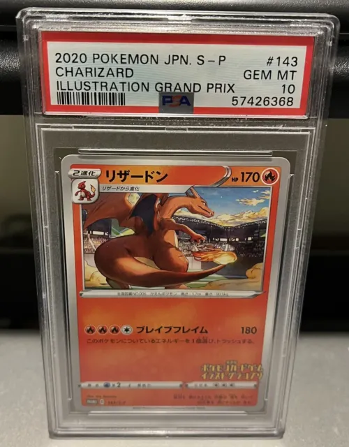 2020 Pokemon Japanese Illustration Grand Prix 143/S-P Promo Charizard ~ PSA 10