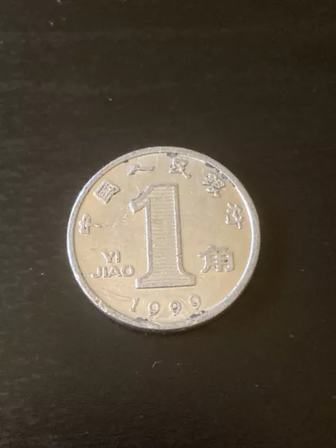 CHINA 1 JIAO COIN MAGNETIC STANLESS STEEL PRC People’s Republic of China Coin