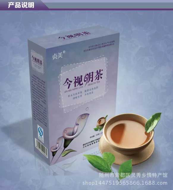 Thé vert aux graines de chrysanthème cassia thé santé au goji 50g 2