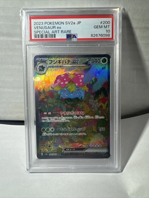 Psa 10 - Venusaur Ex  200/165 Sar  Pokemon 151  Japanese