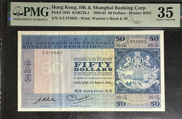 PMG 35 1982-3 HONG KONG & SHANGHAI Bank 50 Dollars B/Note(+FREE1 B/note)#23605