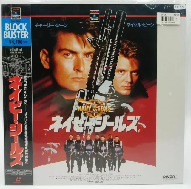 Japan LD Laserdisc NAVY SEALS Charlie Sheen Obi Movie LD44