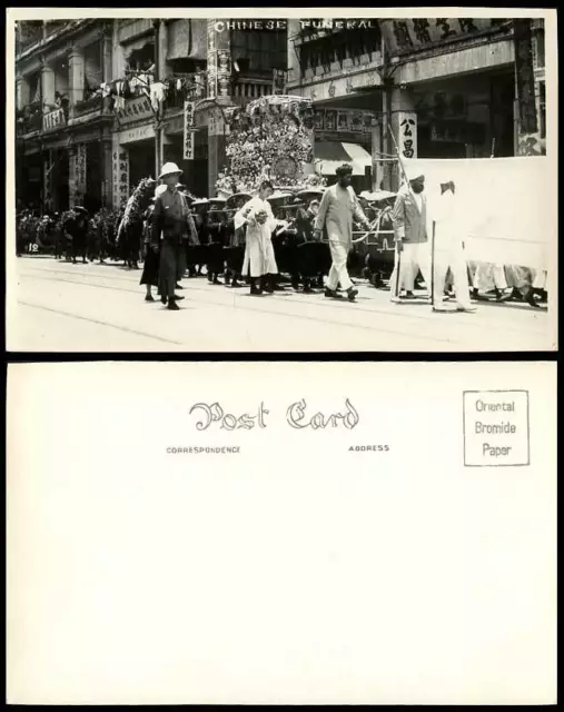 China Old Real Photo Postcard Chinese Funeral Procession Street Coffin Rice Shop
