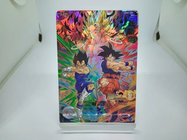 Super Dragon Ball Heroes Son Goku UGM7-SEC SDBH Japanese