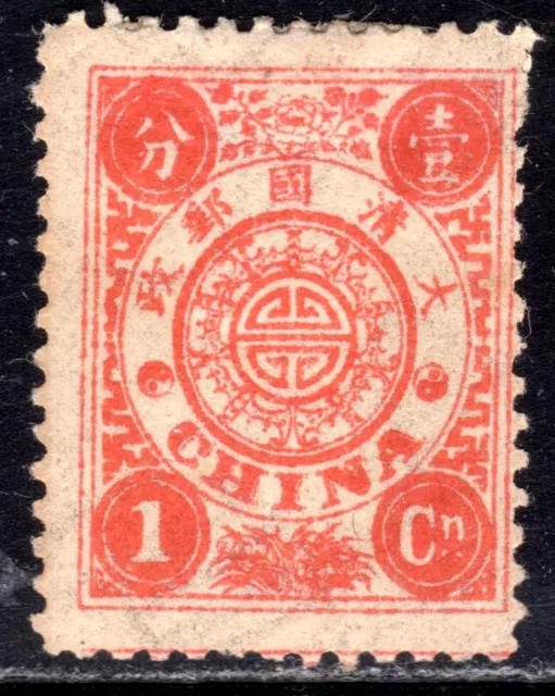 Imperial China 1894 Dowager Issue 1ca MH