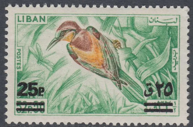 Libanon Lebanon 1972 ** Mi.1150 Freimarken Definitives Vögel Birds