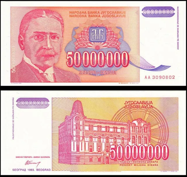 YUGOSLAVIA 50,000,000(50 MILLION) DINARA 1993. UNC PREFIX AA,MIHAJLO PUPIN(9 Oct