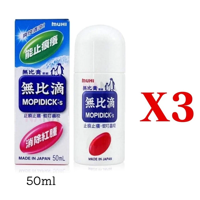 (3 piezas) Loción Mopiko Mopidick-S alivio picazón calmar picaduras de insectos 50 ml