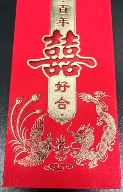Pack Of 6  Chinese Style  Red Envelopes For Wedding