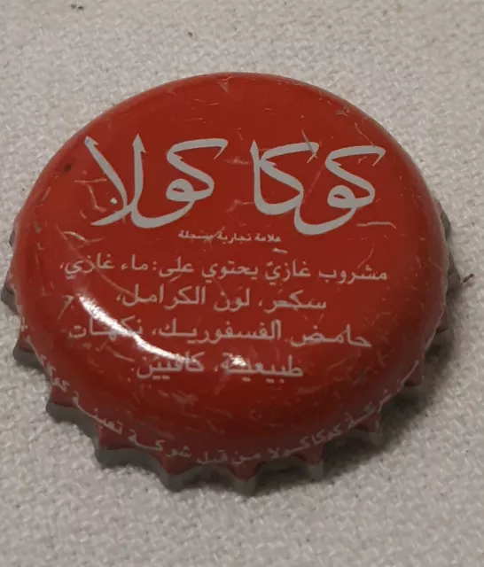 Coca cola bottle caps