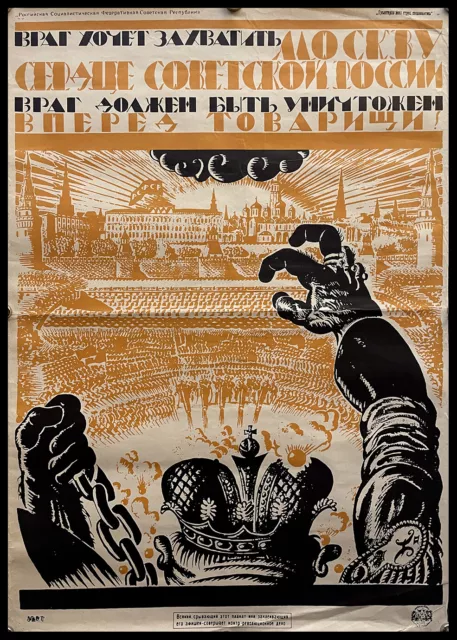 1919 * Manifesto, Poster Politico"Vladimir Ivanovich Fidman - The enemy wants to