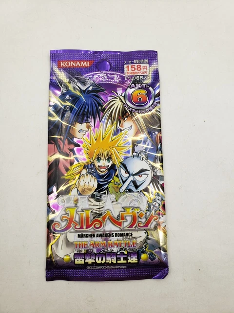 Mar Heaven Marchen Awakens Romance The Arm Battle Booster Card P6 Blind Pack