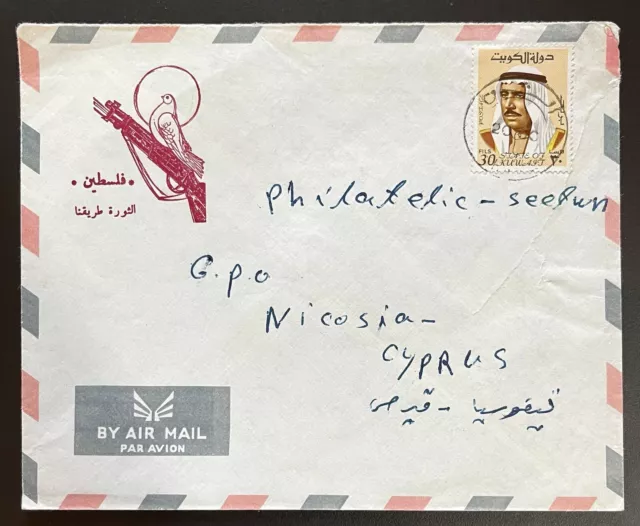 Mailed Letter From Kuwait To Cyprus About The Theme Of Palestine