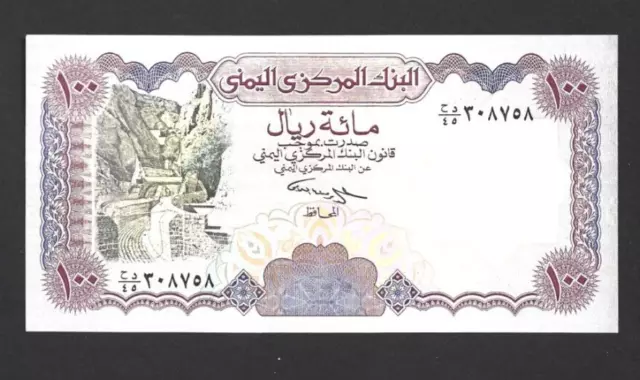 100 Rials Unc  Banknote From Yemen 1993  Pick-28
