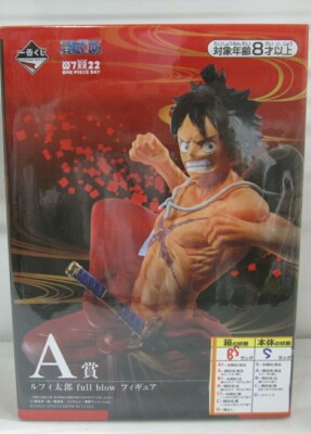 full force kuji