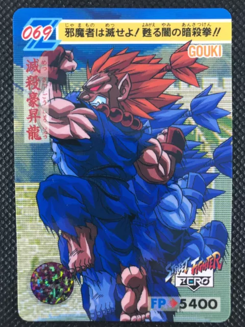 Vega Street Fighter II Arcade capcom JAPAN GAME CARDDASS No.19 Vintage 1993  F/S