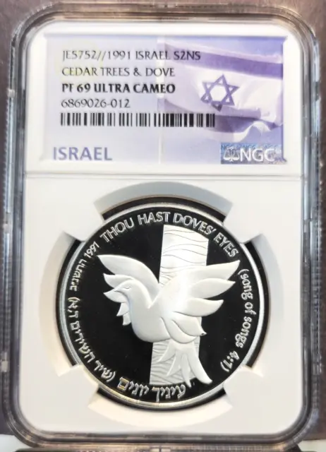 1991 Israel Silver 2 New Sheqalim Cedar Trees & Dove Ngc Pf 69 Ultra Cameo