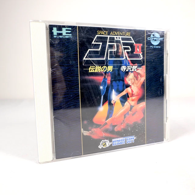 Jeu PC Engine CD-ROM Cobra II 2 Space Adventure - Version Japonaise, Bon état, Sorti En 1991