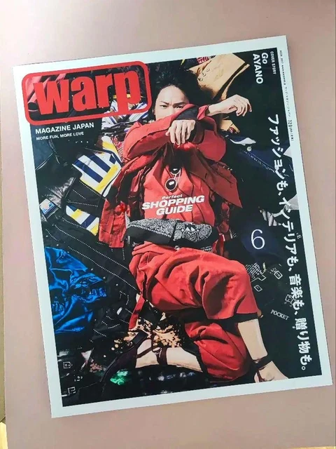 Warp マガジン 2001年6月号