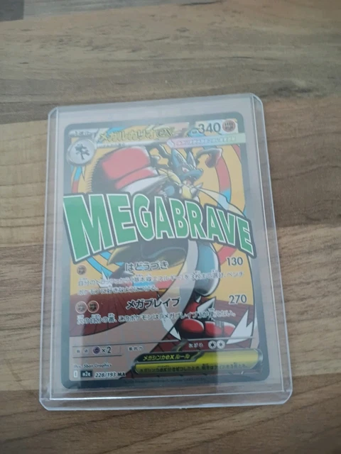POKEMON CARD JAPANESE Mega Gardevoir EX 39/54 XY11 RR 1st Edition 1ED £7.50 - UK