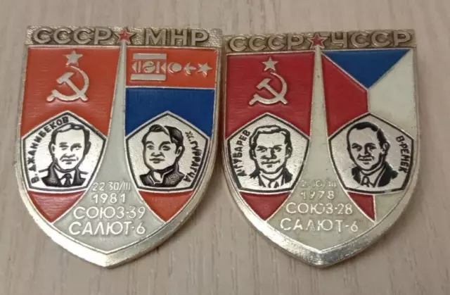 space badges Soviet program "Great Cosmonauts  USSR "Soyuz spacecraf" 3