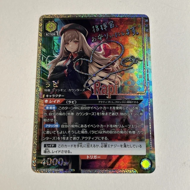 Nikke Cards Rapi Sign SIGNED UNION ARENA Goddess of Victory: Nikke Rapunzel Parallel card(DIY ...