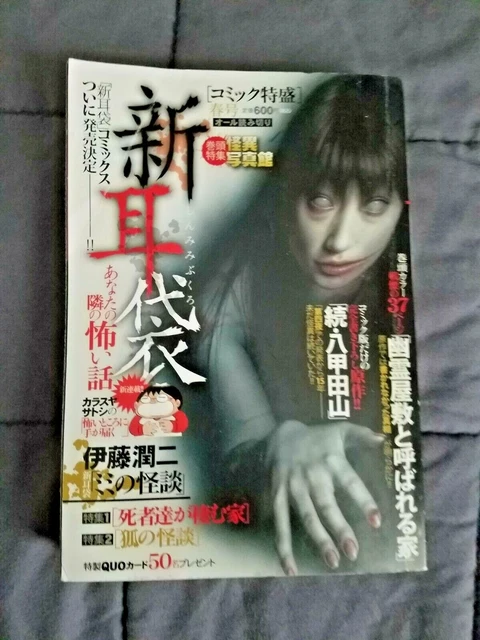 A Curated Collection of Vintage Japanese Magazine Covers (1913-46 A Curated Collection of Vintage Japanese Magazine Covers (1913-46