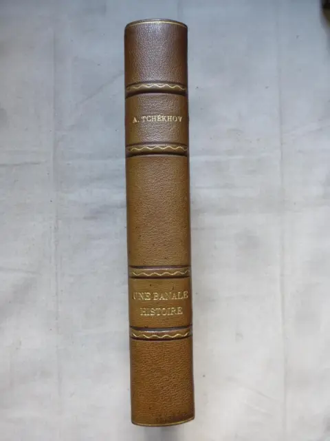 Une banale histoire, Anton Tchekhov, ill. Alexeïeff, André Sauret 1955 (ex. HC)