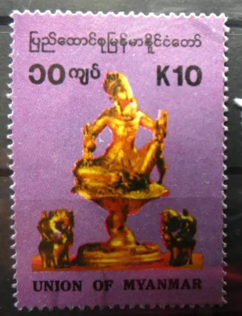 Myanmar Mi 319 gest., Mi 5,50 €