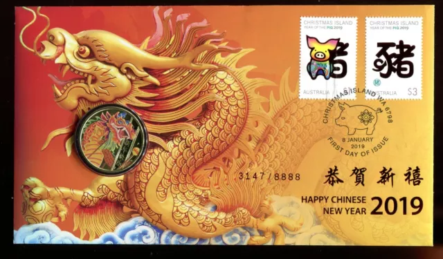 2019 Christmas Island Year of The Pig FDC/PNC "Happy Chinese New Year" 3147/8888