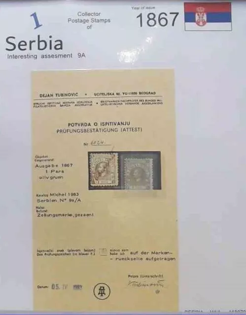 Serbia Postal Postage Stamp Stamps Rare Mint Used Bulk 1800 1900 2000