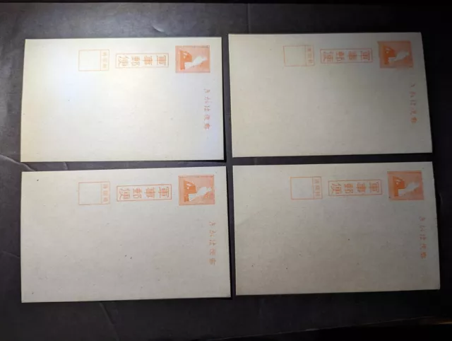 Lot of 9 Japan WWII Postal Stationery Mint Postcards 3
